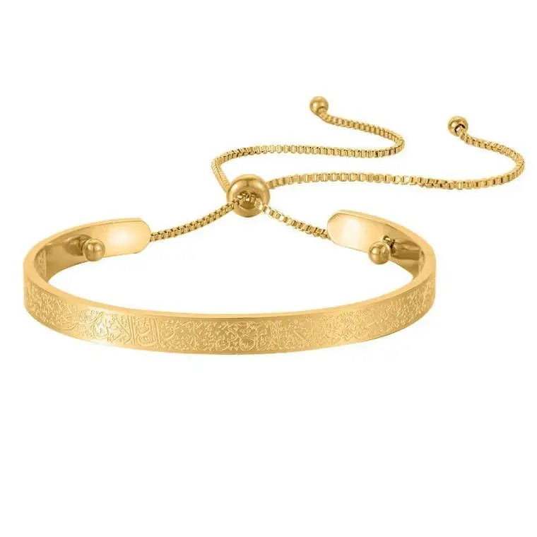 Double Sided Ayatul Kursi Bracelet