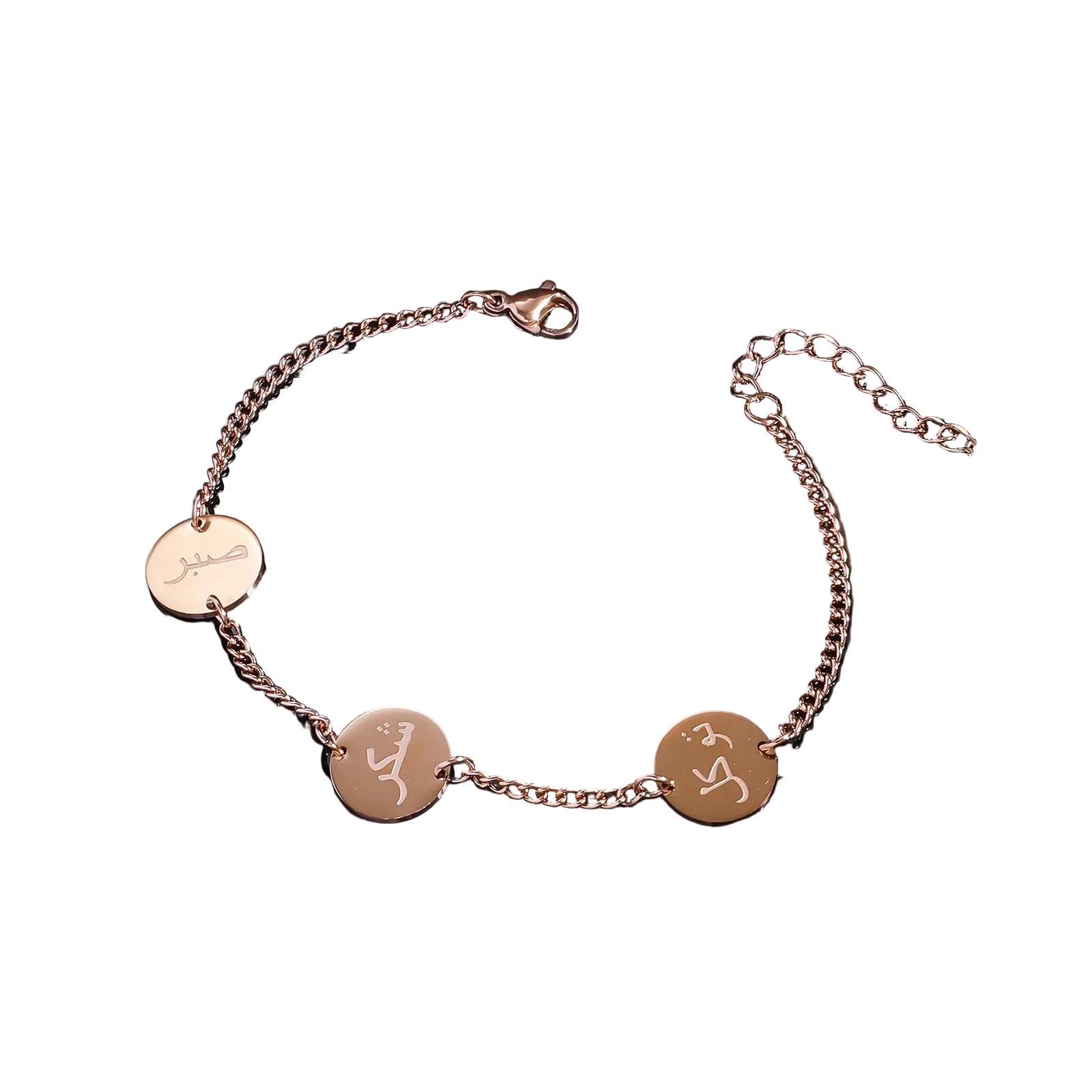 RoseGold Calligraphy Zikr Bracelet