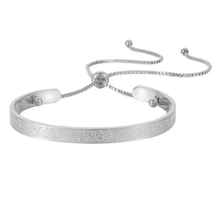 Double Sided Ayatul Kursi Bracelet
