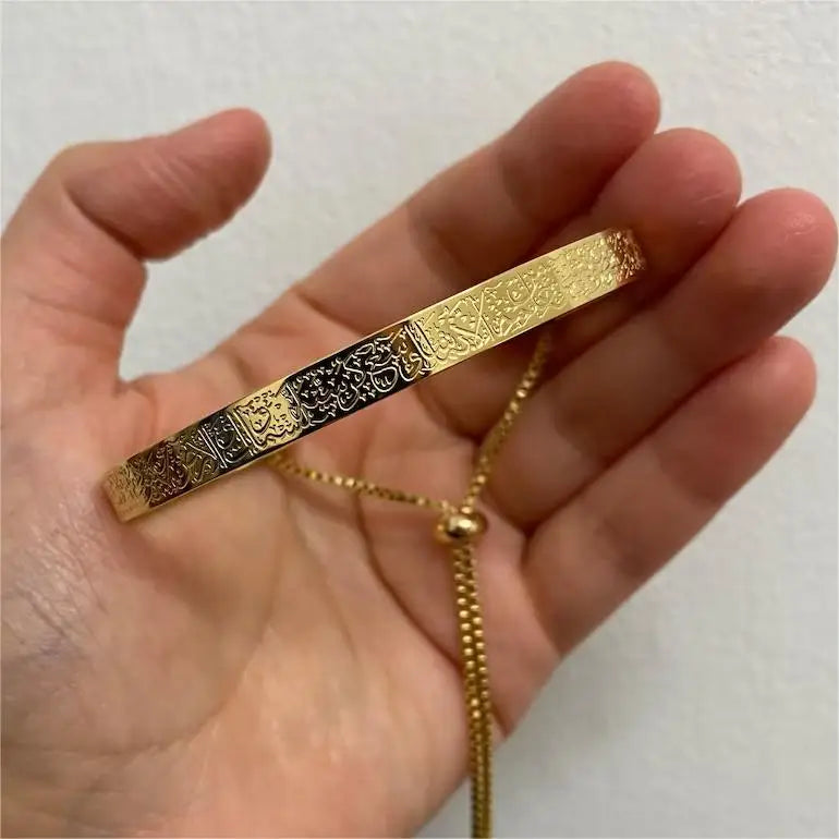 Double Sided Ayatul Kursi Bracelet