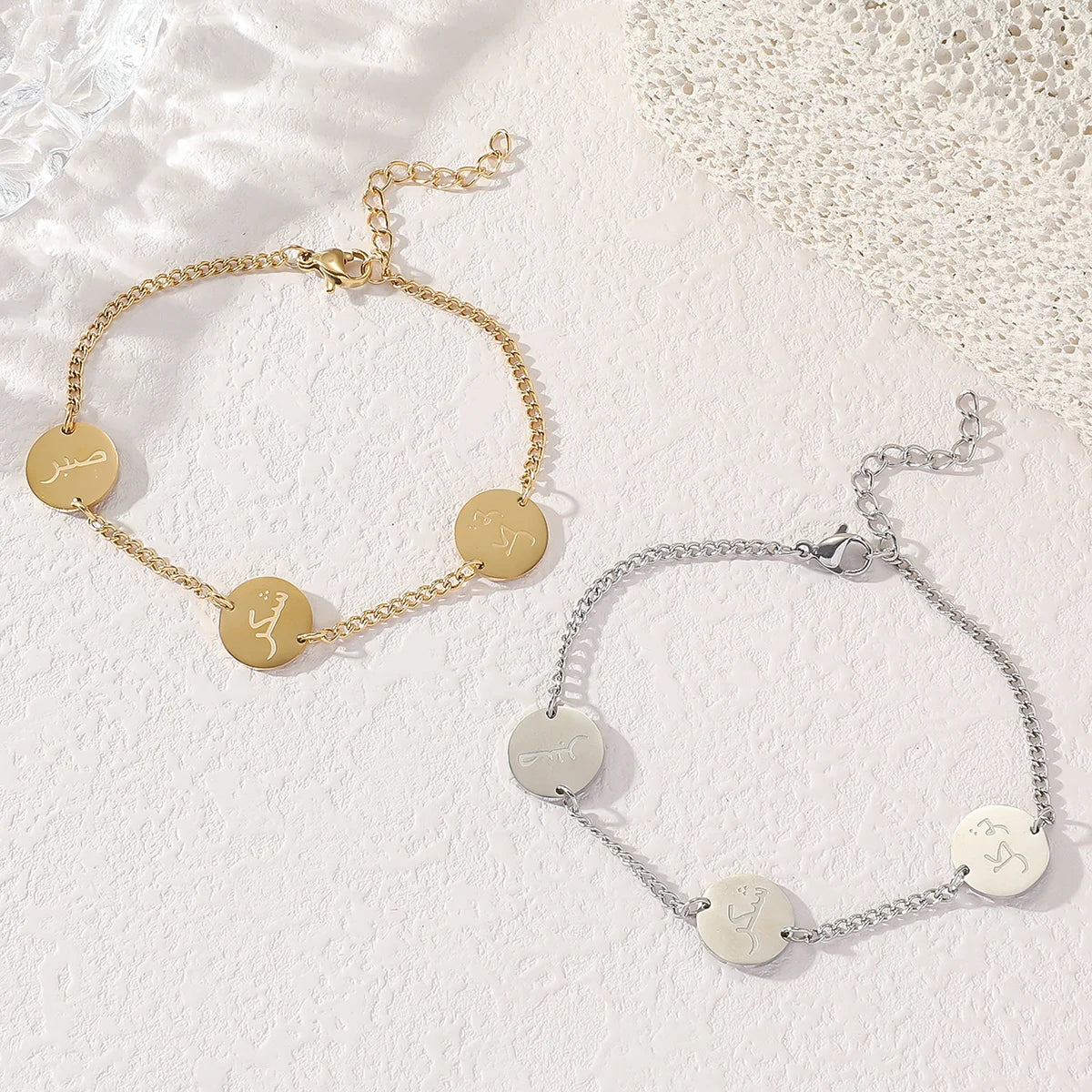 Gold Calligraphy Zikr Bracelet