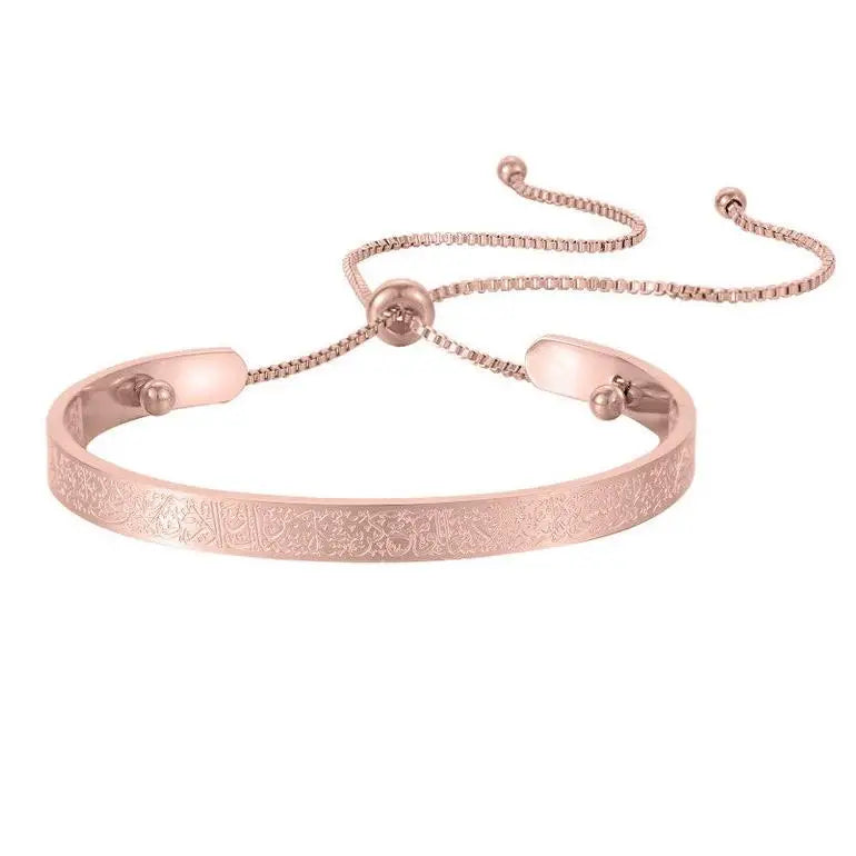 Double Sided Ayatul Kursi Bracelet