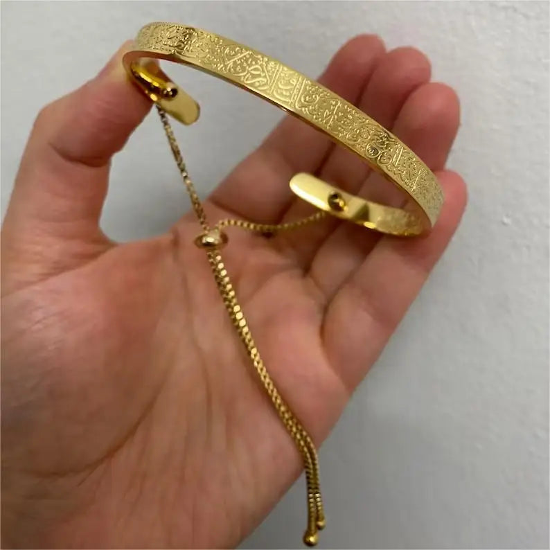 Double Sided Ayatul Kursi Bracelet