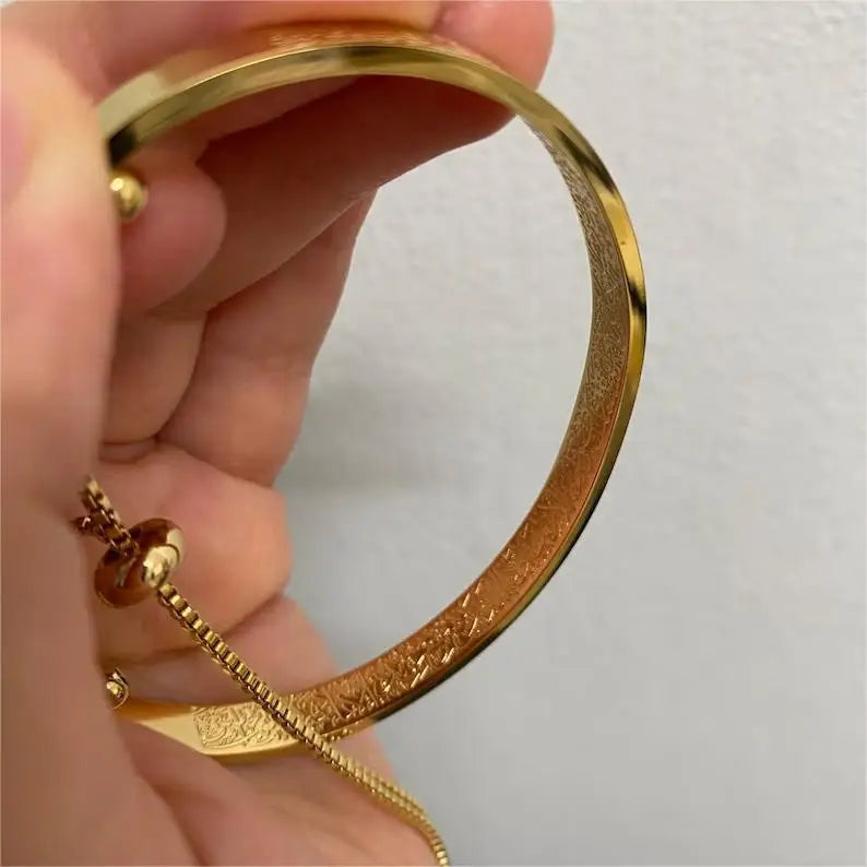 Double Sided Ayatul Kursi Bracelet