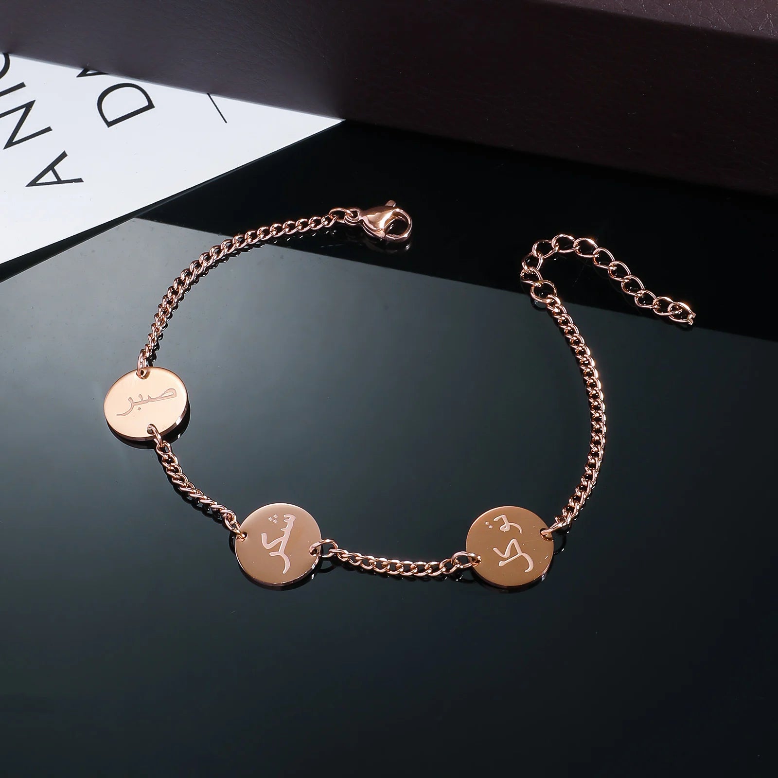 RoseGold Calligraphy Zikr Bracelet