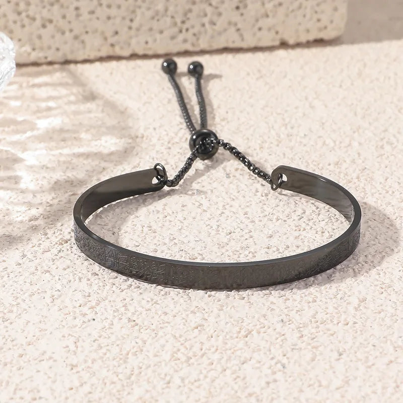 Double Sided Ayatul Kursi Bracelet