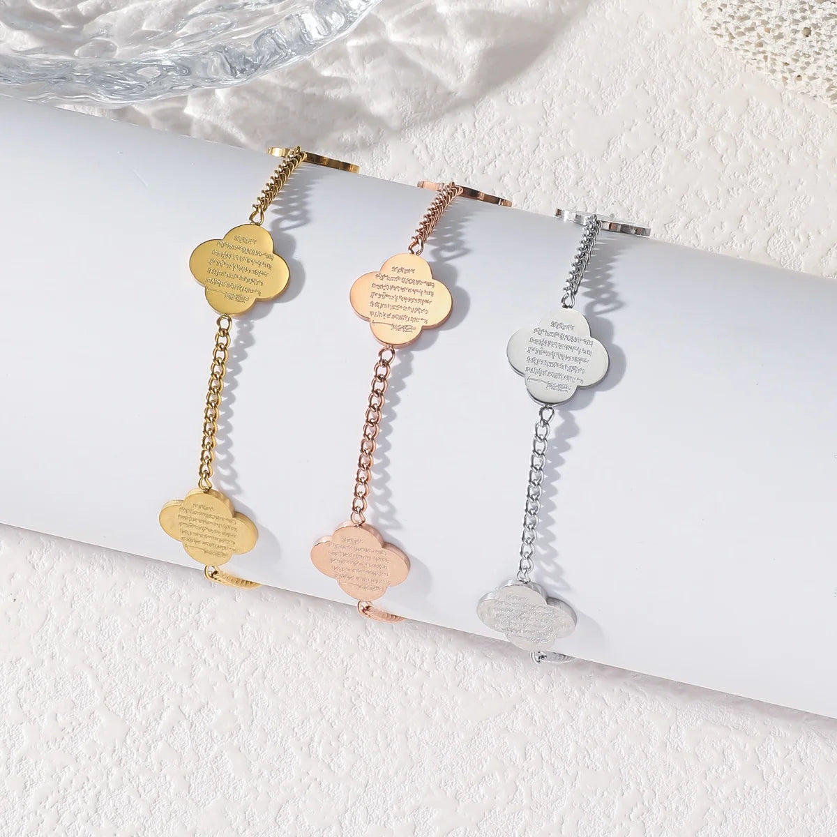 Gold Ayatal Kursi Stainless Steel Bracelet