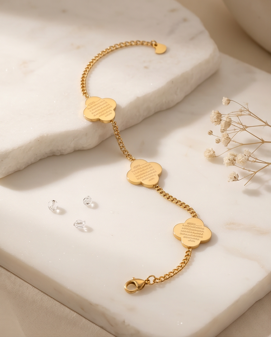 Gold Ayatal Kursi Stainless Steel Bracelet