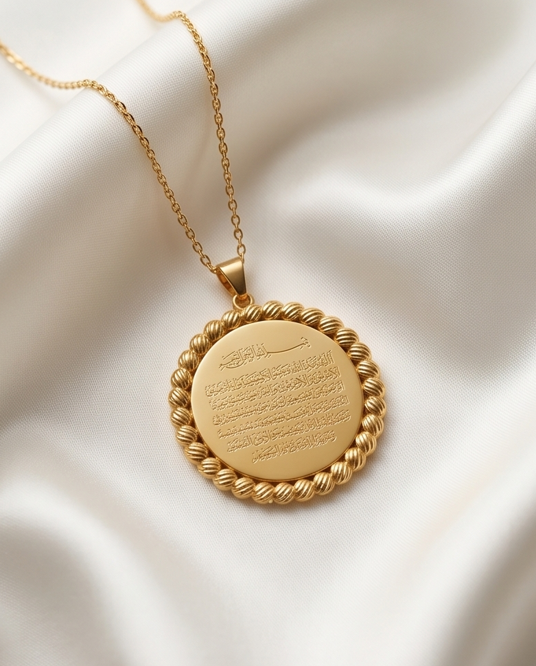 Ayat Al Kursi Gold Pendant