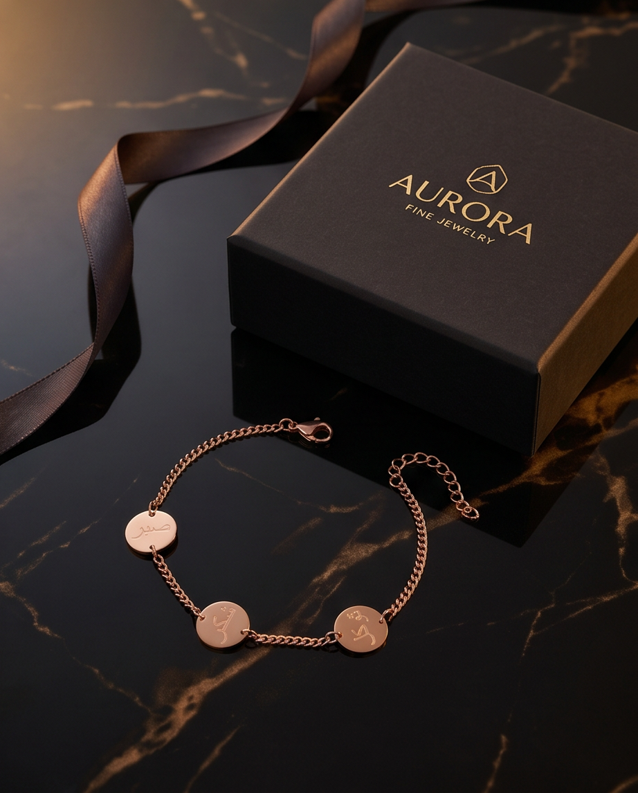 RoseGold Calligraphy Zikr Bracelet