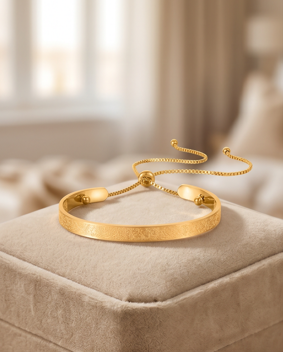 Double Sided Ayatul Kursi Bracelet