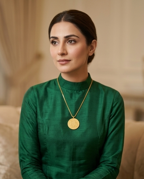 Ayat Al Kursi Gold Chain Pendant