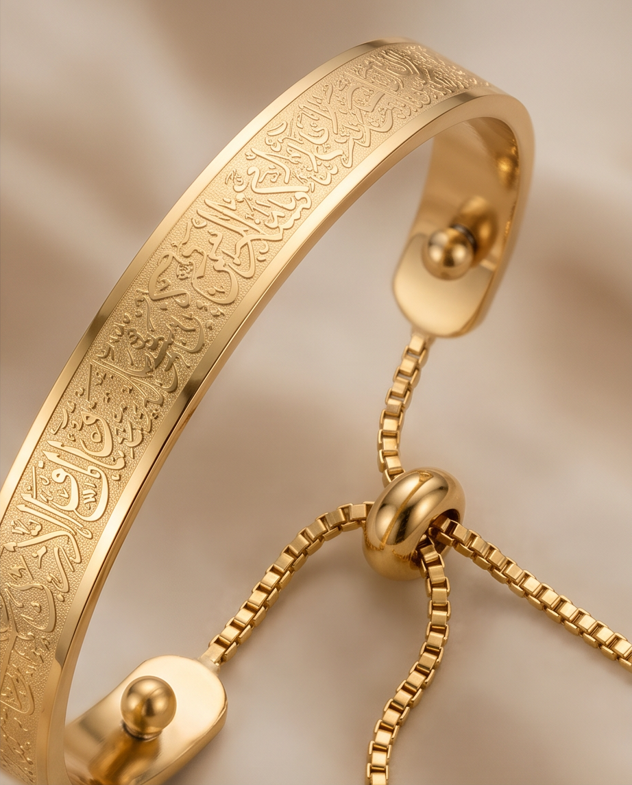 Double Sided Ayatul Kursi Bracelet