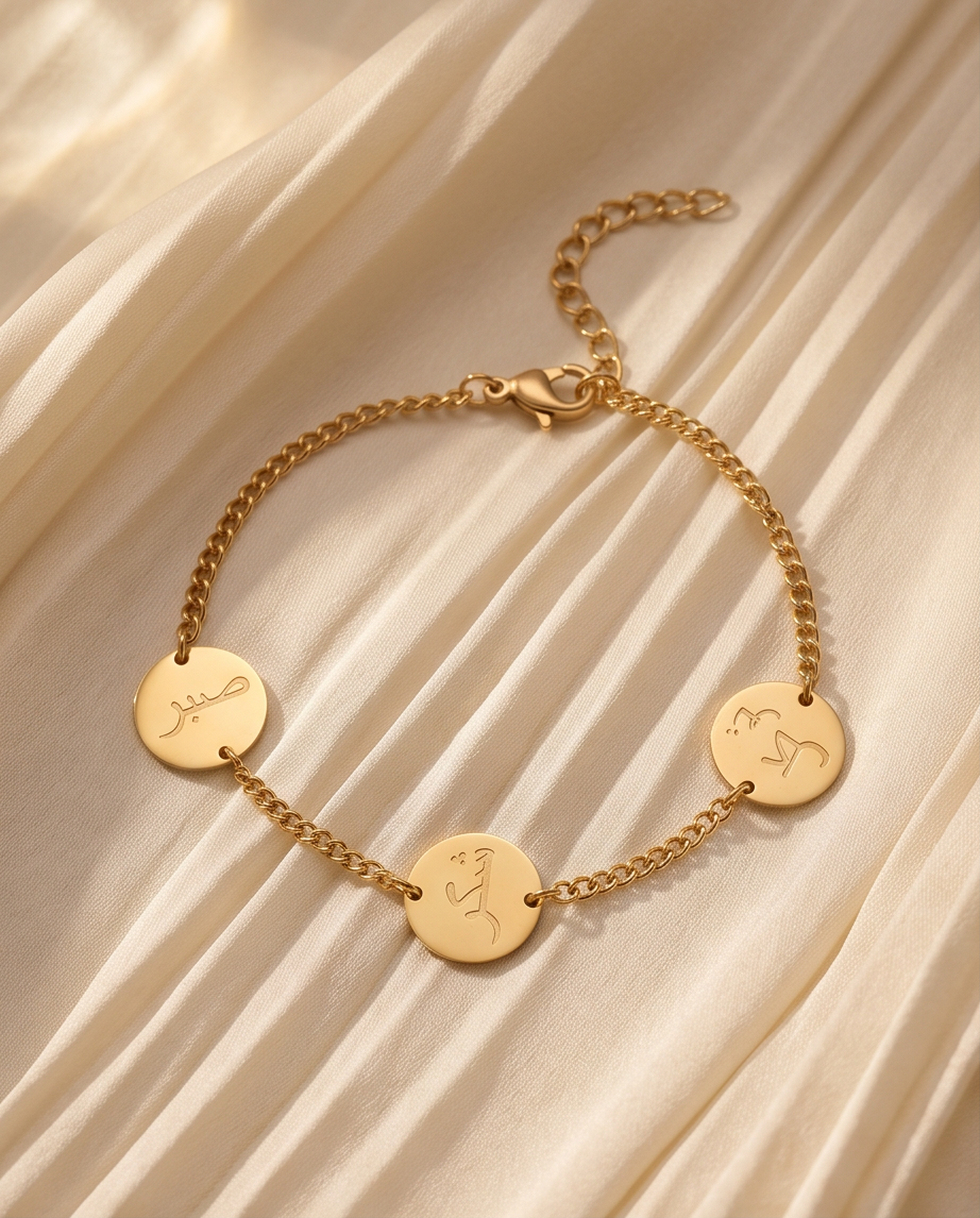 Gold Zikr Bracelet