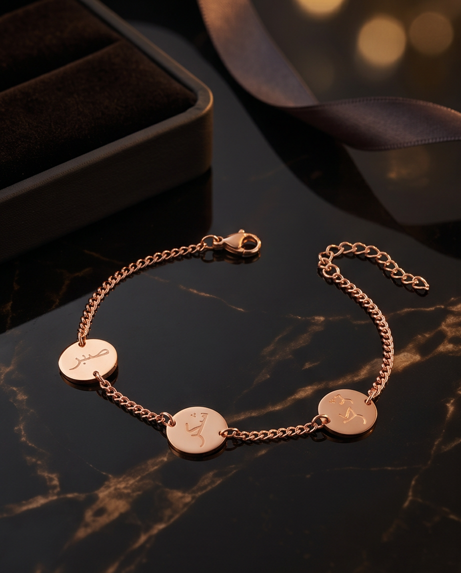 RoseGold Calligraphy Zikr Bracelet