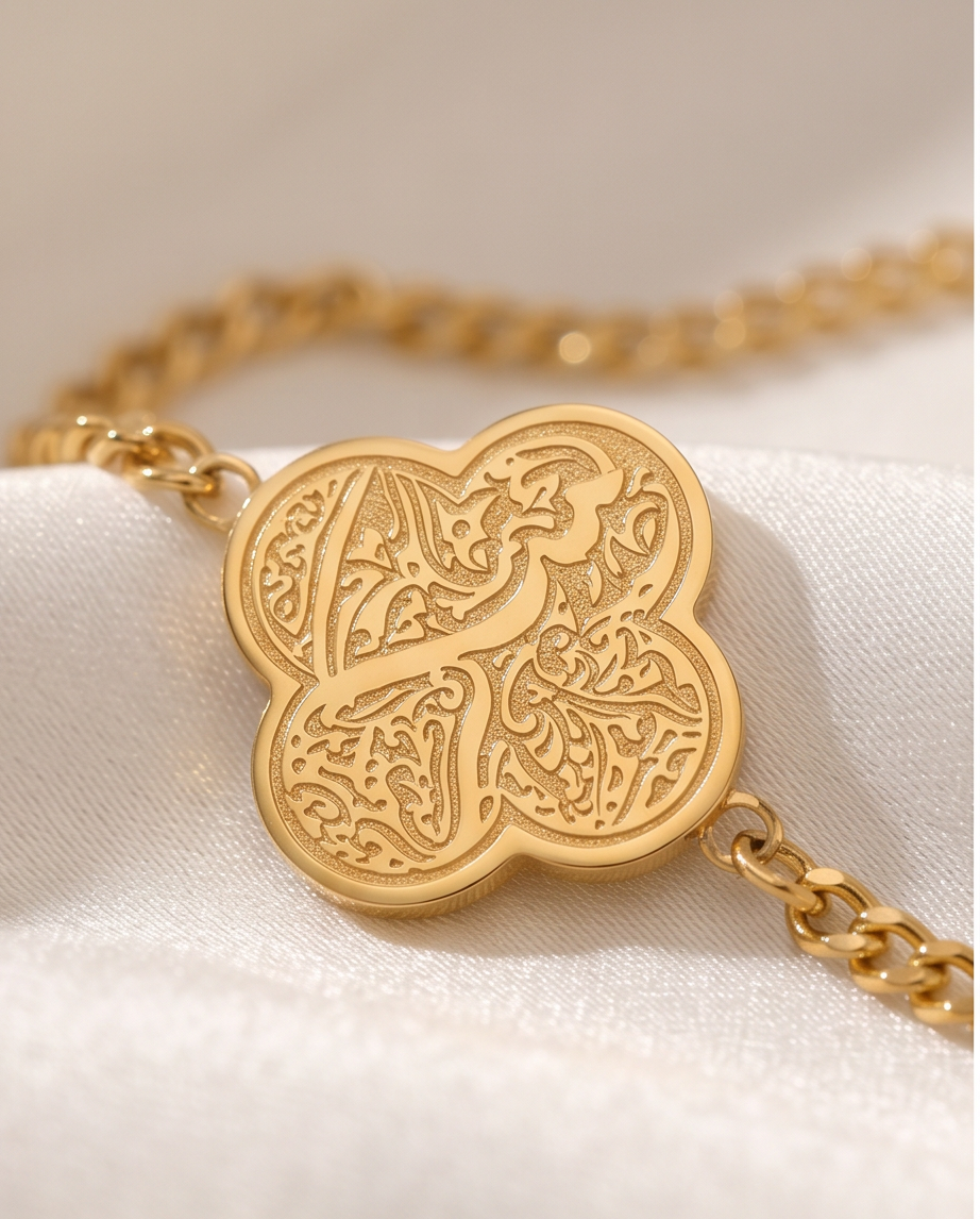 Gold Doubled Sided Ayatul Kursi Bracelets