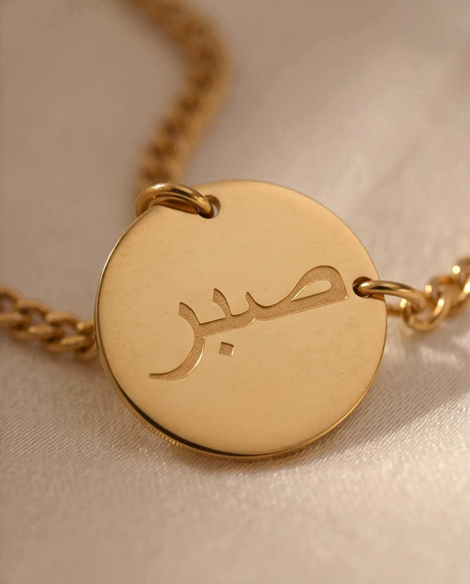 Gold Zikr Bracelet