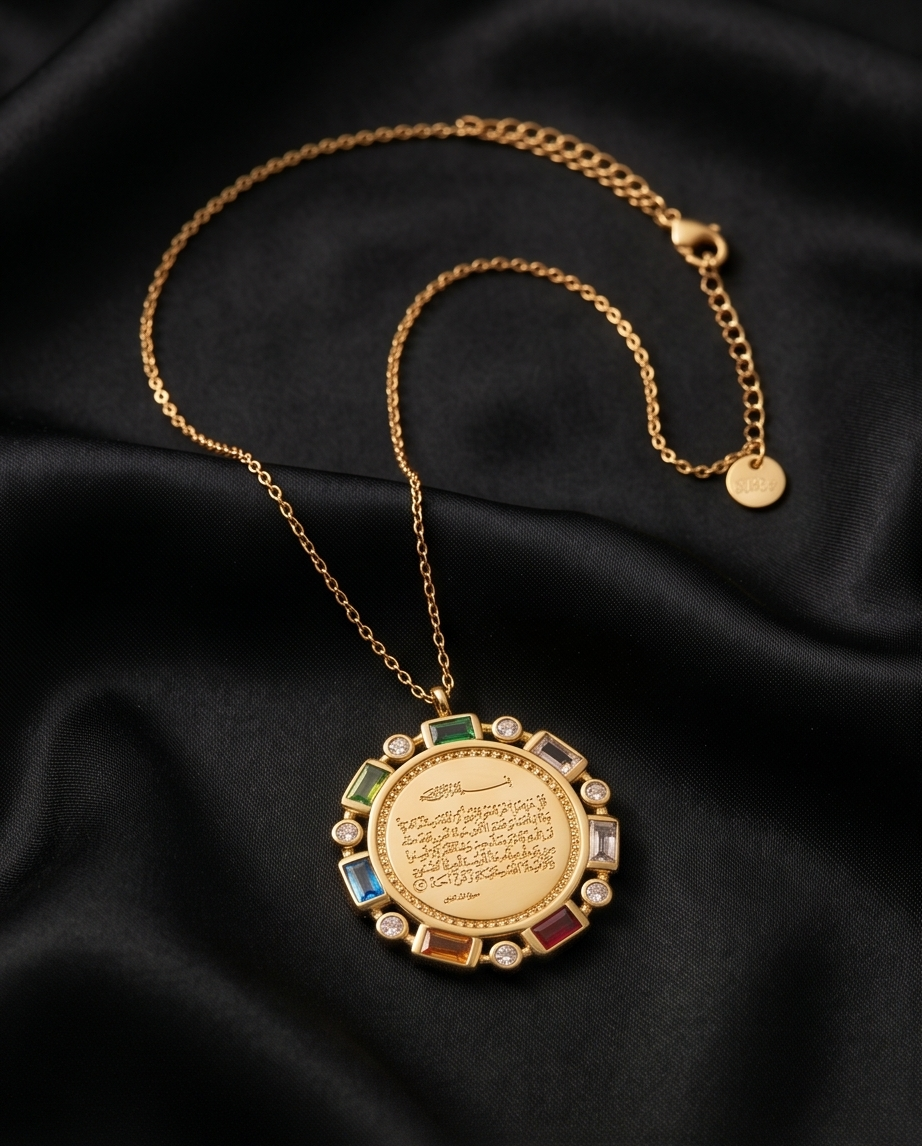 Ayat Al Kursi Multicolor Pendant