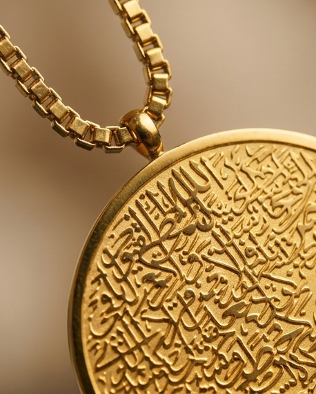 Ayat Al Kursi Gold Chain Pendant