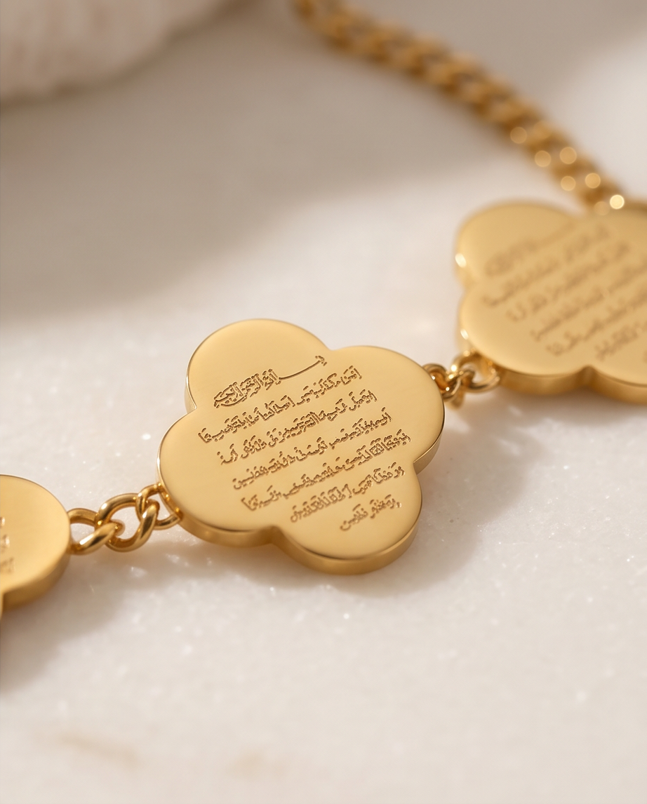 Gold Ayatal Kursi Stainless Steel Bracelet