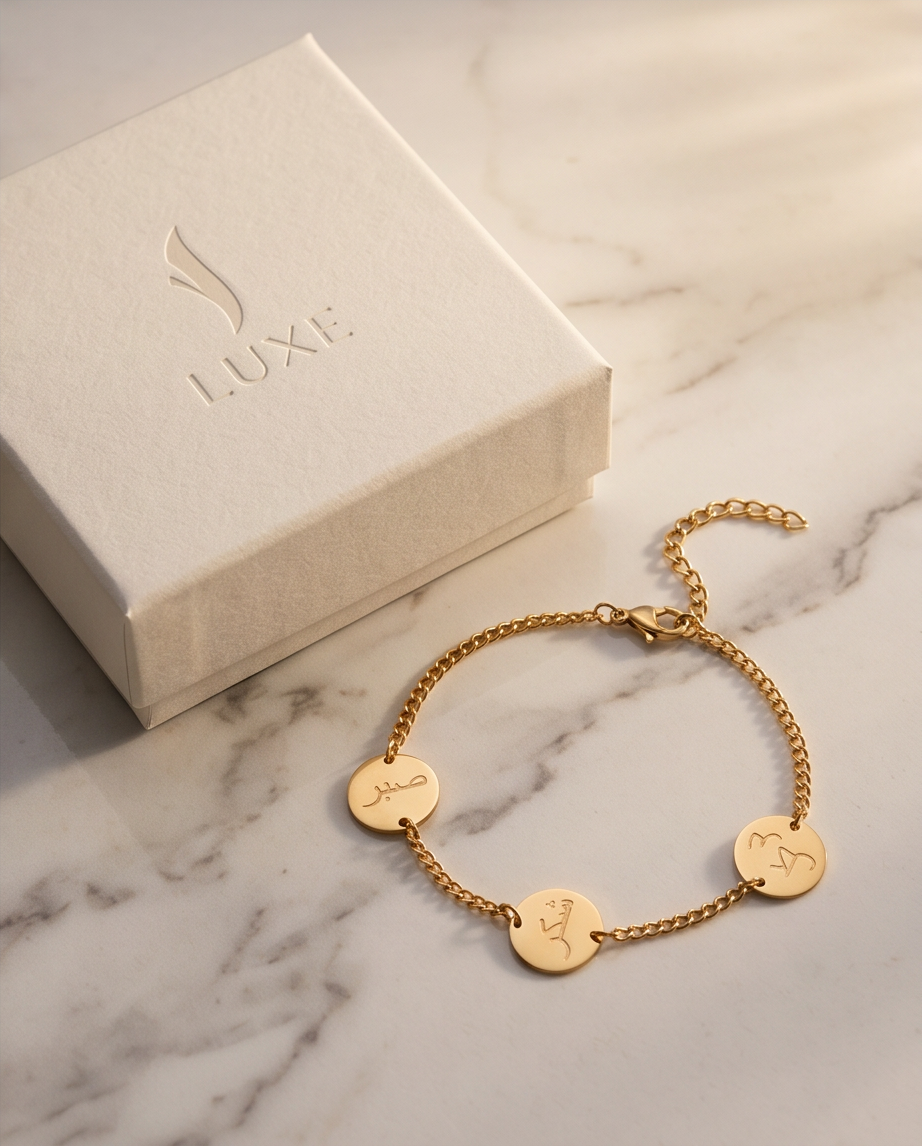 Gold Zikr Bracelet